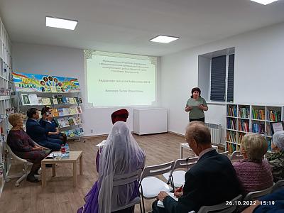 Конгресс  татар Уфимского района